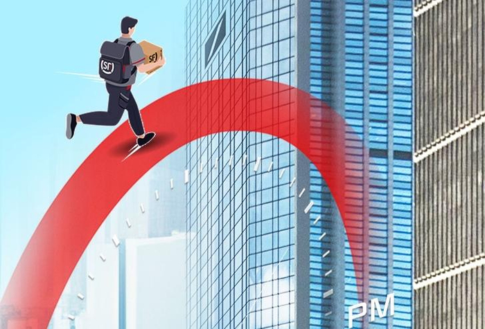 顺丰控股去年净赚8234亿元同比增长3338