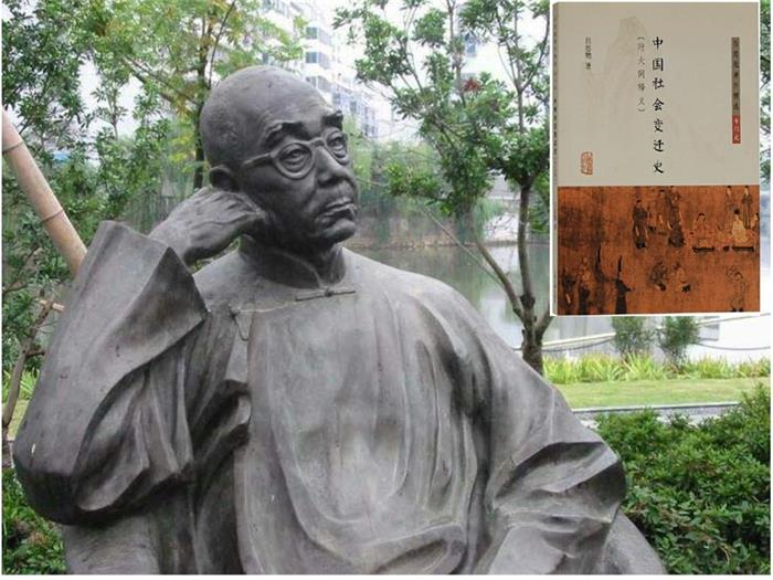 《大同释义》一文往往被收入《中国社会变迁史》一书在分析历史时