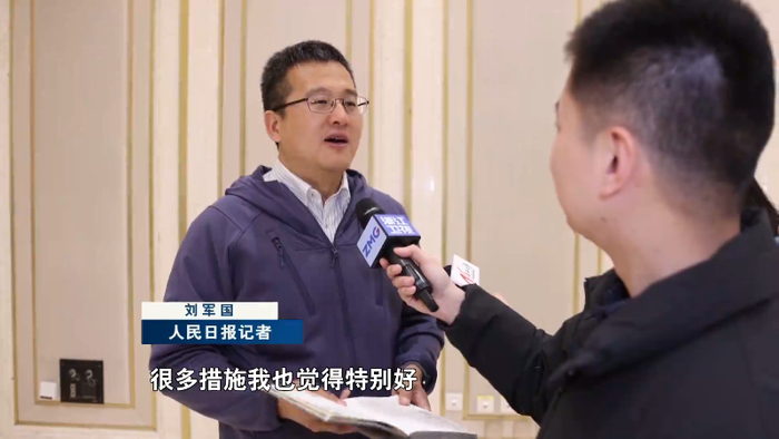 方面的这种人才,我们也非常期待浙江在创新人才方面能为全国做出样板