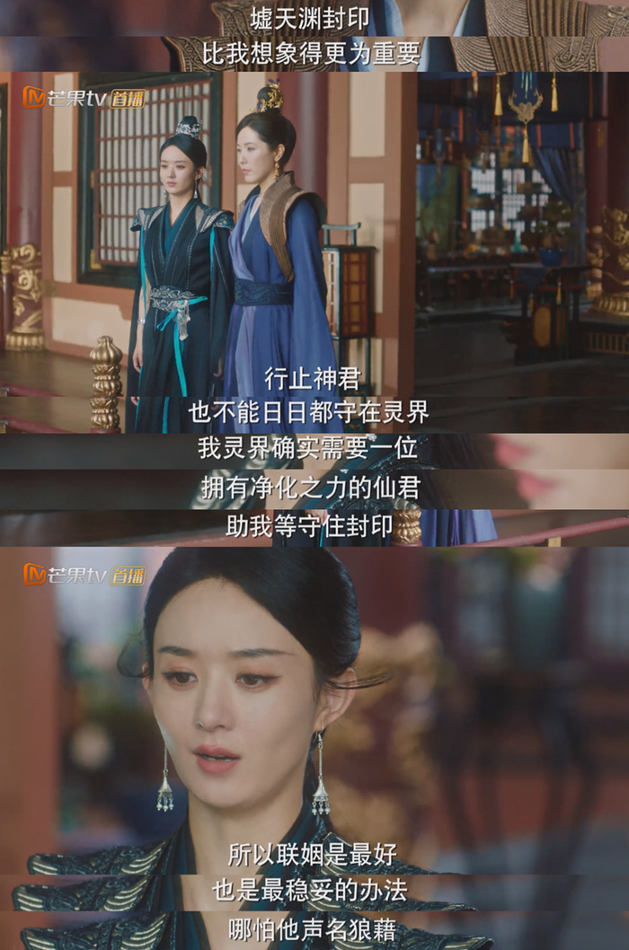 沈璃连包办婚姻也不反抗了，她接受联姻