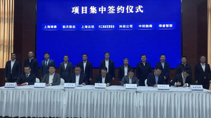 一季度签约重大项目12个 内江高新区加速布局培育新质