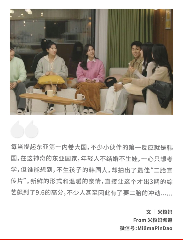 不生孩子的韩国人,却拍出了最佳"二胎宣传片"|二胎_新浪新闻