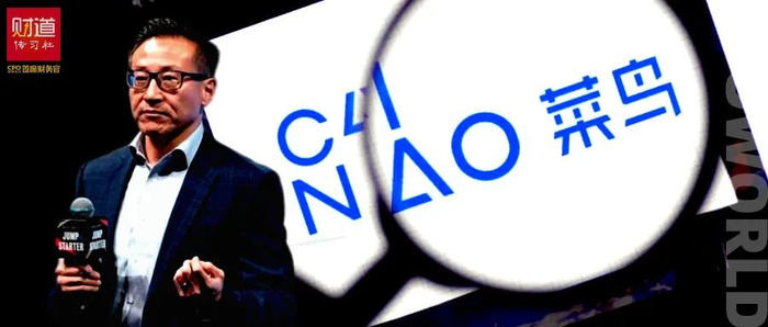 突发阿里叫停菜鸟ipo收缩战线蔡崇信解释上市变故
