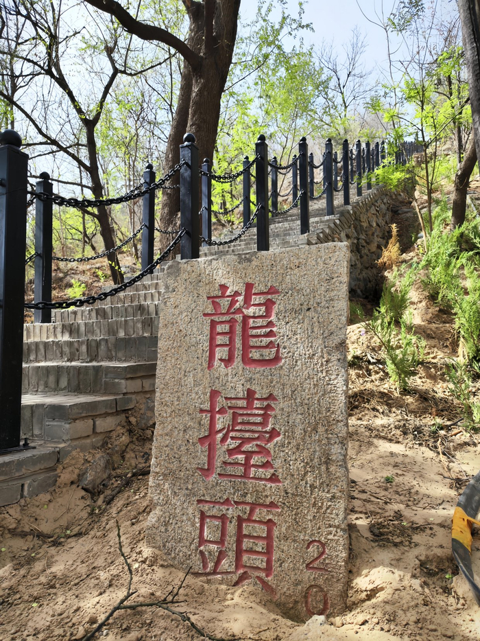       大运河源头遗址公园     