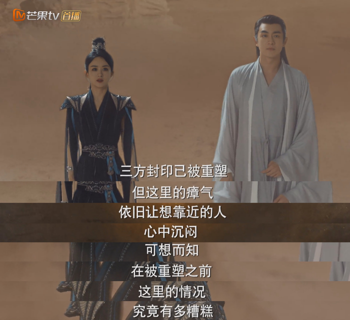 沈璃与行止均承担着重要使命