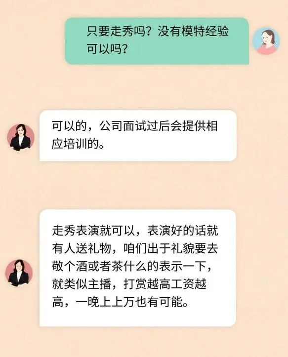 步步揭秘现代青楼花场是怎么将女孩拉入深渊的