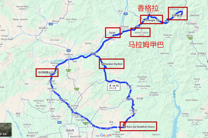 九个月前的一天,我和加尼教授爬到了香格拉山顶,那里有一座斯瓦特老