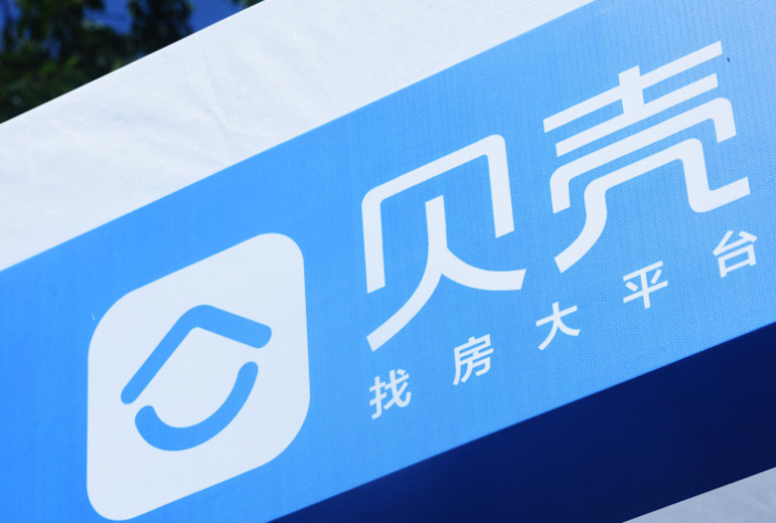 2023年,贝壳为何"赚麻"了|贝壳网|新房|二手房_新浪新闻