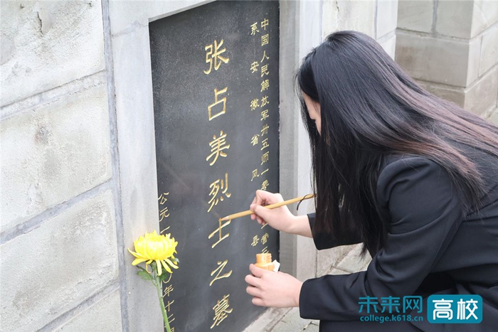 重庆城市科技学院扫墓献花寄哀思描金绘碑缅先烈