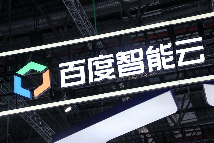 百度智能云喻友平数字人不可替代超级主播