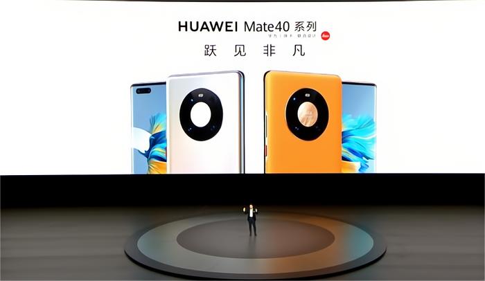 华为 mate 40 系列手机发布于 2020 年 10 月,mate 40 pro 与 mate 40