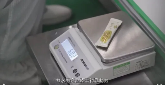 冠羚初宝羊初乳品质如何媒体亲眼见证