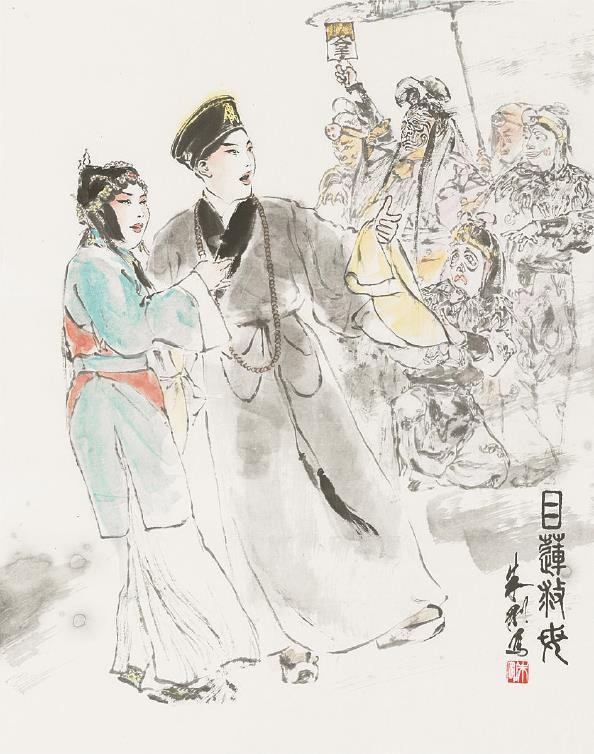 目莲救母设色纸本