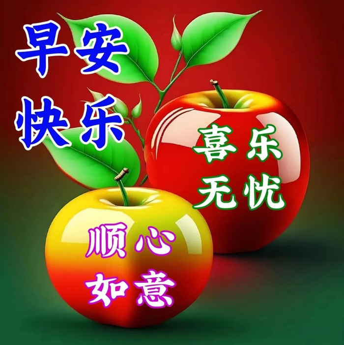 2024年3月27日最新早上好祝福语图片大全早安图片唯美温馨祝福语集锦