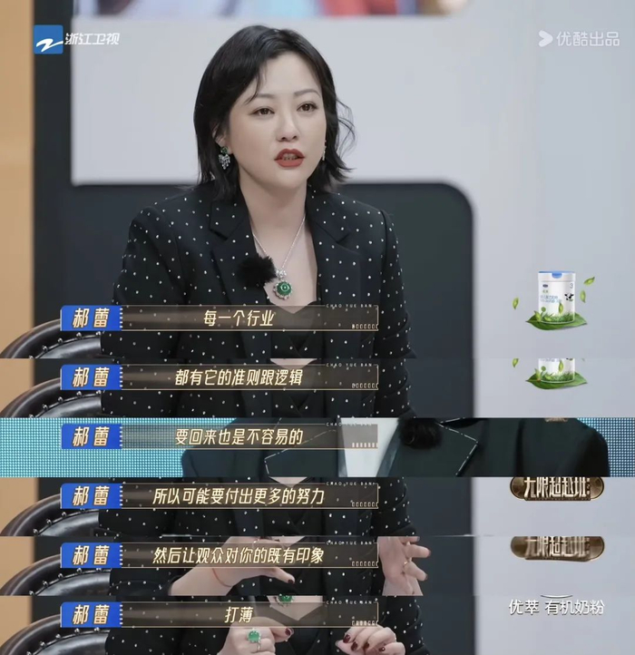 （图/《无限超越班》）