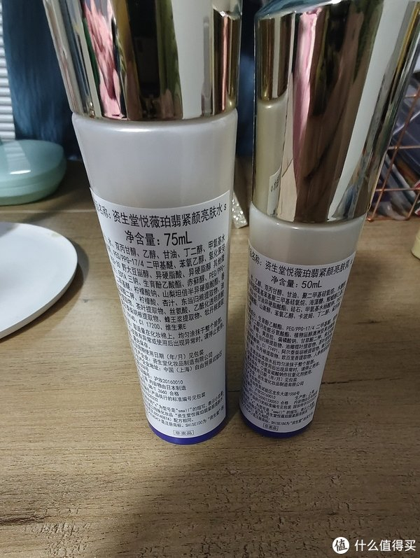 同时,紧致焕亮的效果也能够让肌肤更加有弹性,减少皱纹和暗沉现象.