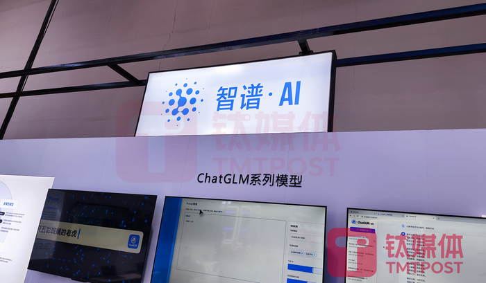 （图片来源：钛媒体App编辑拍摄）