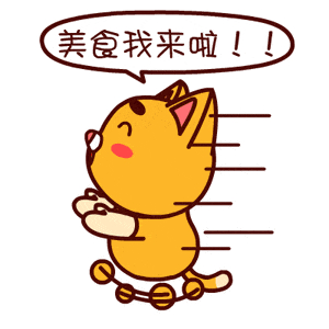 我全部都要吃回来江西小炒这一次属于我的我要去吃了不说了不说了美味
