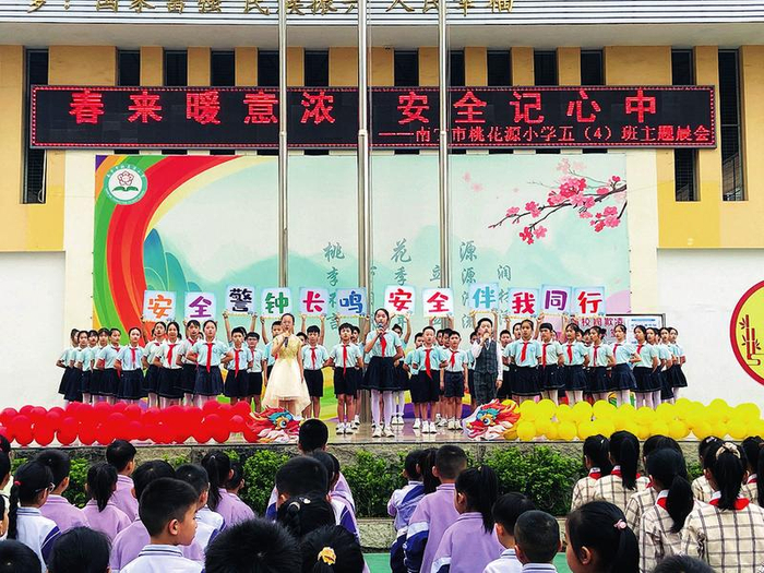     ▲南宁市桃花源小学五（4）班学生朗诵《校园安全伴我行》。（骆雪莹 摄）