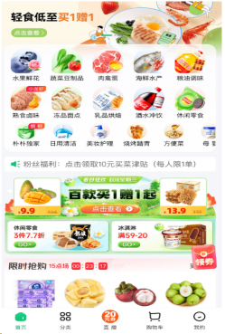 （左图为抖音商场版小时达页面，右图为朴朴超市页面）