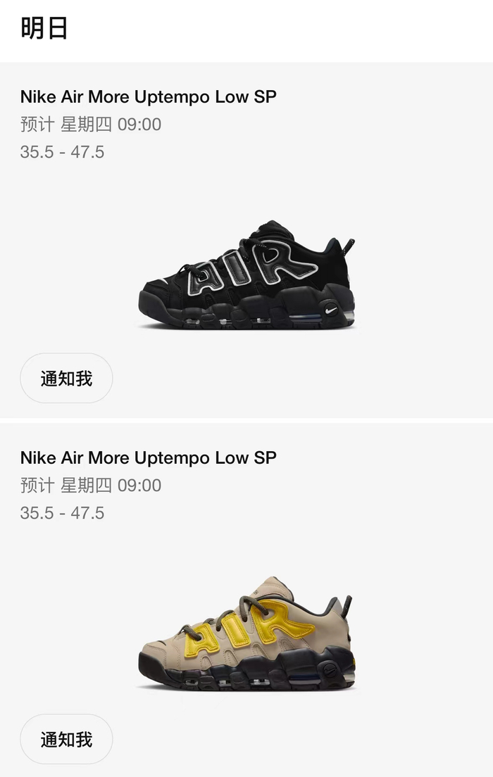 ambush主理人性感上脚的nike联名国区再度补货