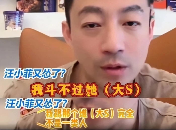 大s生活陷入崩塌汪小菲带走保姆开除司机孩子上学无人接送
