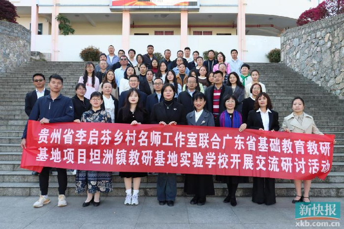 贵州省李启芬乡村名师工作室及六枝特区第十一中学相关领导表示,将