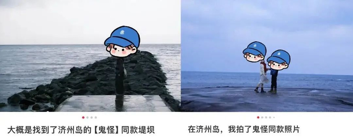 （图/小红书@Gino、嘉俊日记薄）