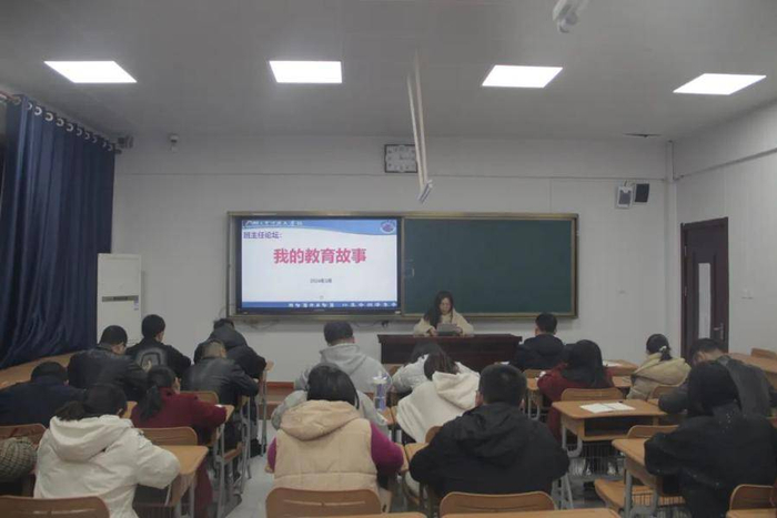 烟台市中英文学校举行班主任论坛——"我的教育故事"|班主任|烟台市