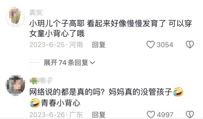 大s好妈妈人设崩塌被质疑虐待孩子旧照揭露真相根本没用心