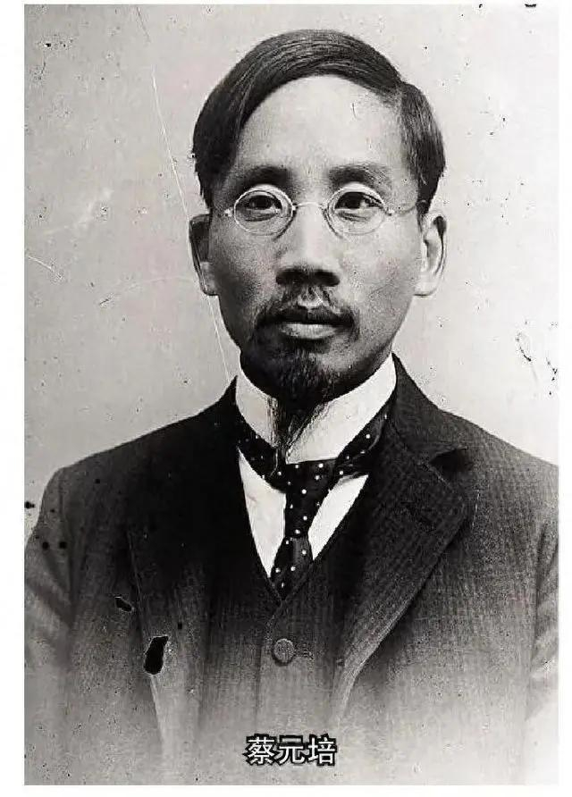 考生蔡元培北大复试仍是专业第一,若再出一个蔡元培是民族之幸!|蔡元