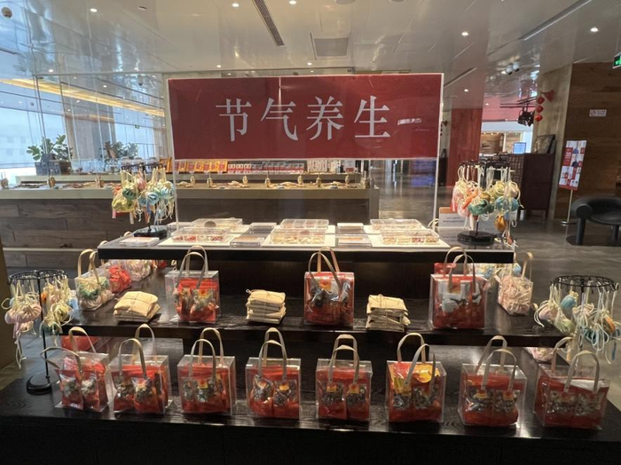 药食同源食品——现代养生的新风尚