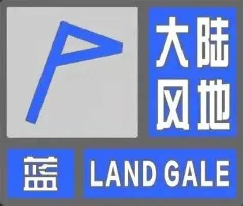 大风阵雨沙尘最新预警发布
