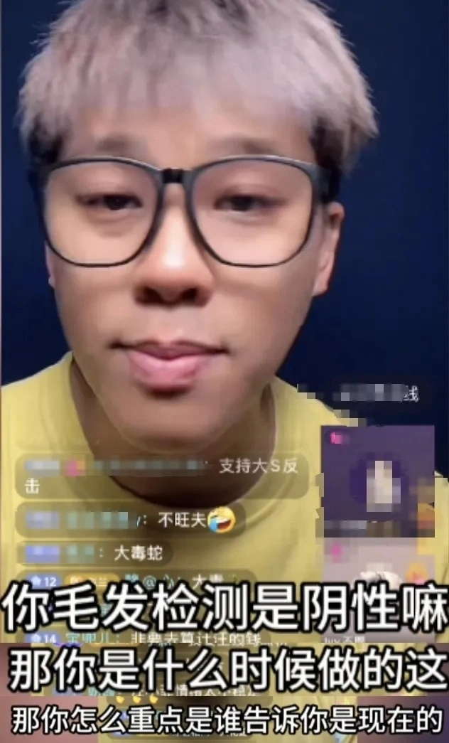 大s好妈妈人设崩塌被质疑虐待孩子旧照揭露真相根本没用心