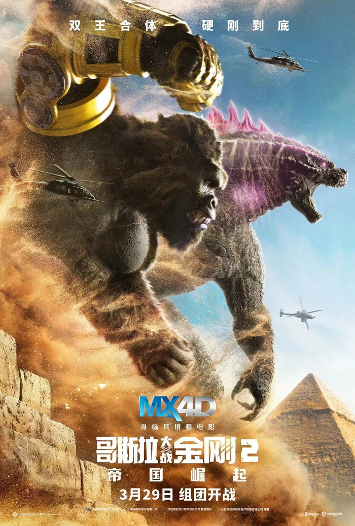 影史地位谁更高?|金刚|哥斯拉|金刚大战哥斯拉_新浪新闻