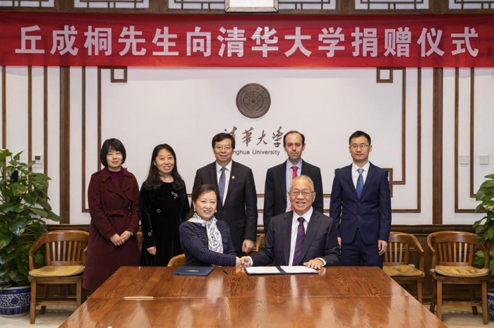 签署捐赠协议现场。 清华大学 图