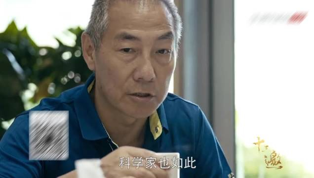 华大基因董事长汪建的这番话太实在了