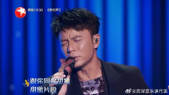 李克勤开口即王者与周深天籁嗓完美呼应太好听了