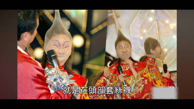 被丝袜套头不顾任何嘲讽如花我只想从大家的笑声中得到一点温暖亿点