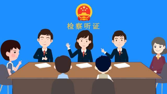 听证会图片漫画图片