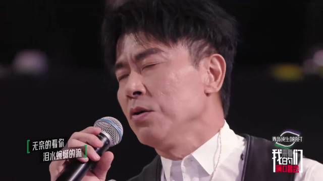 张信哲伍思凯嗓音音色好绝张远张碧晨台下激动跟唱现场很赞