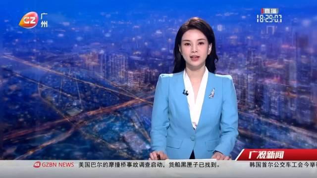 广州电视台徐瑾图片