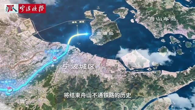 巨无霸甬舟号下井世界最长海底高铁隧道掘进将启