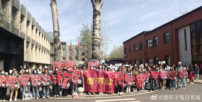 虞书欣今天线下活动粉丝应援排面虞书欣反向应援粉丝来看看怎么样