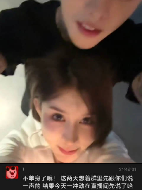 傲娇美承认自己和殷世航在一起了但是不打算官宣也不想拿到互联网说