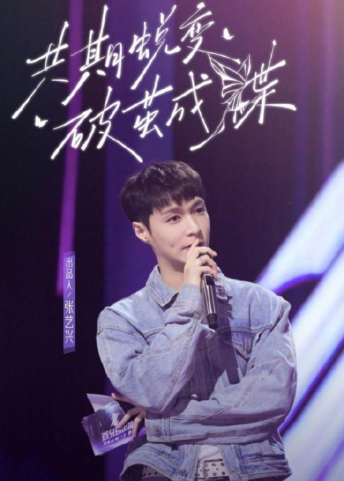 百分百出品女团初舞台彩排掉耳返走位冲突状况百出