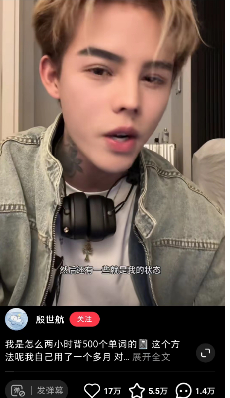 网红傲娇美不小心暴露恋情,男友是顶流殷世航,他俩却不打算官宣|恋情