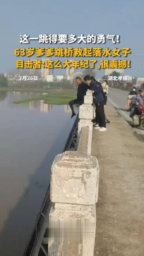 石家庄通惠桥跳桥图片