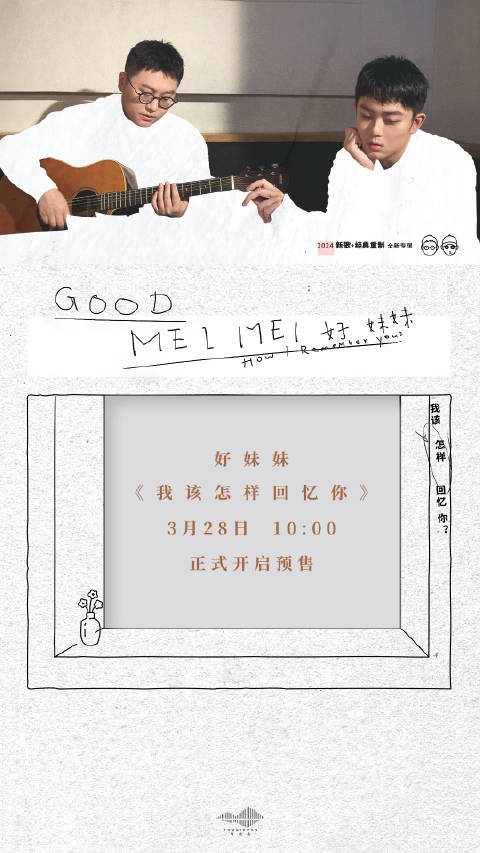 好妹妹秦昊jeff张小厚terry又给我们带来惊喜了