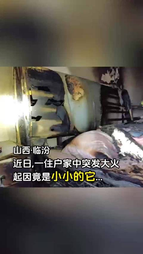 不要小看卧床吸烟这个不良习惯